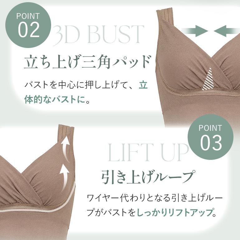 ブラキャミ ブラトップ ノンワイヤー ブラジャー カップ付き 接触冷感 綿混 脇高 補正 下着 BRADELIS ブラデリス オールインワンエアリーブラキャミ 定番 爆買の画像
