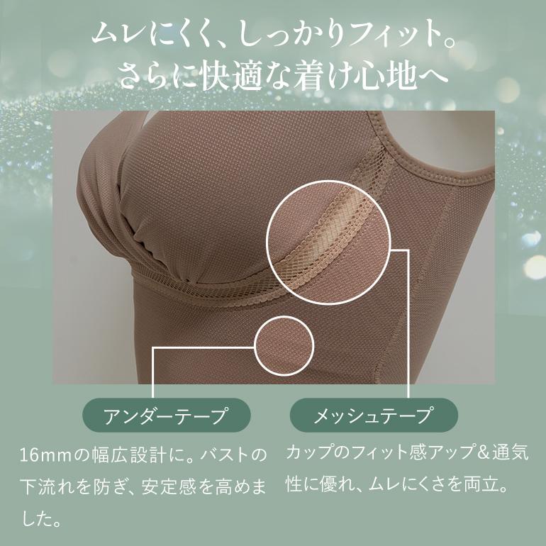 ブラキャミ ブラトップ ノンワイヤー ブラジャー カップ付き 接触冷感 綿混 脇高 補正 下着 BRADELIS ブラデリス オールインワンエアリーブラキャミ 定番 爆買の画像