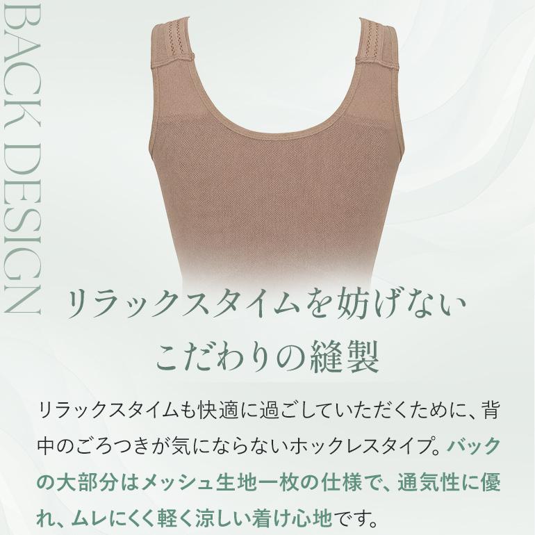 ブラキャミ ブラトップ ノンワイヤー ブラジャー カップ付き 接触冷感 綿混 脇高 補正 下着 BRADELIS ブラデリス オールインワンエアリーブラキャミ 定番 爆買の画像