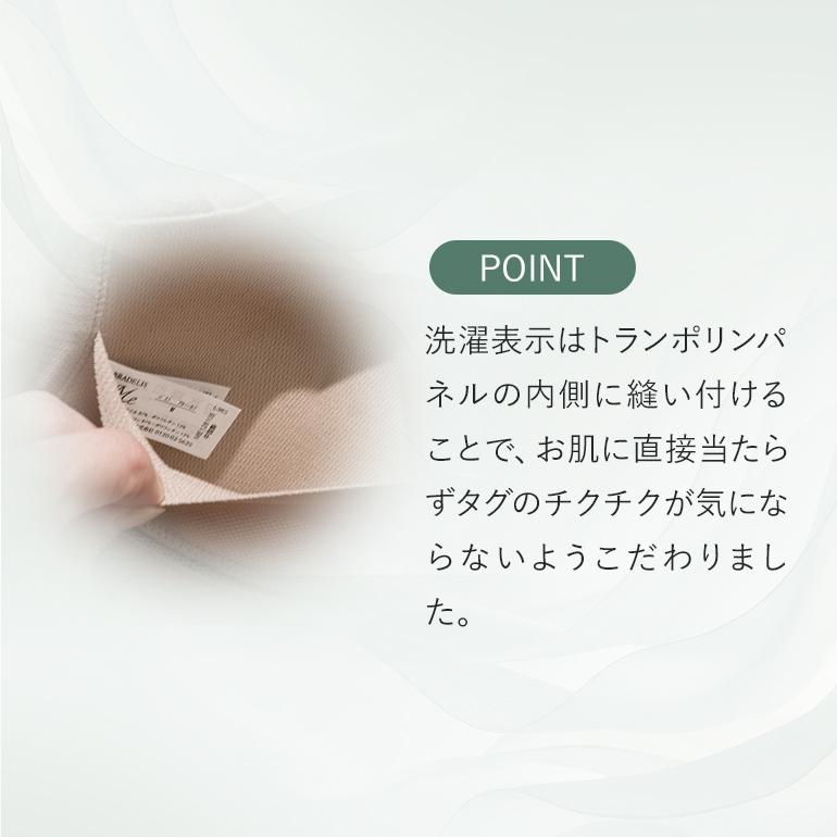 ブラキャミ ブラトップ ノンワイヤー ブラジャー カップ付き 接触冷感 綿混 脇高 補正 下着 BRADELIS ブラデリス オールインワンエアリーブラキャミ 定番 爆買の画像