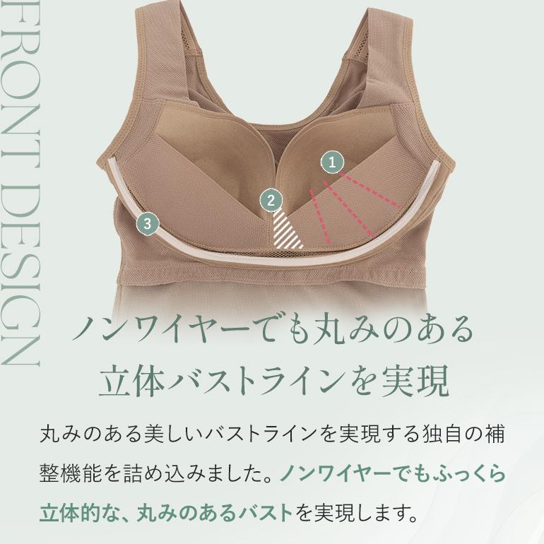 ブラキャミ ブラトップ ノンワイヤー ブラジャー カップ付き 接触冷感 綿混 脇高 補正 下着 BRADELIS ブラデリス オールインワンエアリーブラキャミ 定番 爆買の画像