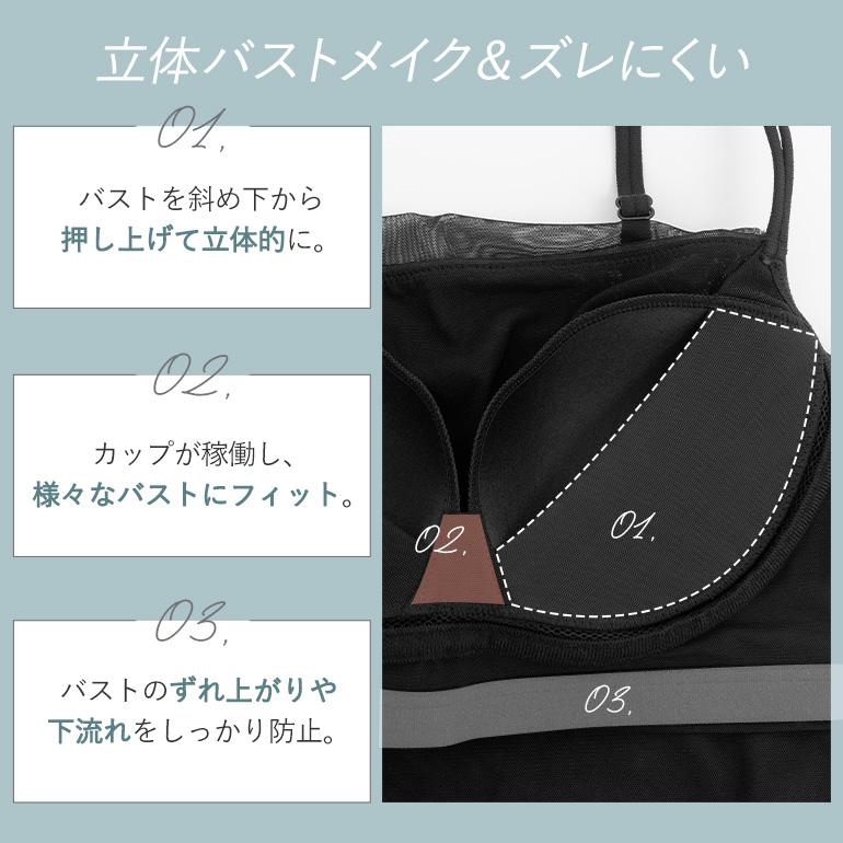 ノンワイヤー ブラトップ ブラジャー ブラ レイヤード 脇高 下着 レース アウターライク バストアップ ブラデリス チュールビスチェブラキャミ 爆買の画像