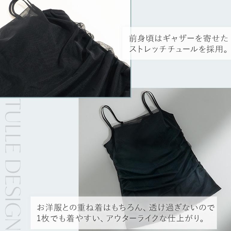 ノンワイヤー ブラトップ ブラジャー ブラ レイヤード 脇高 下着 レース アウターライク バストアップ ブラデリス チュールビスチェブラキャミ 爆買の画像