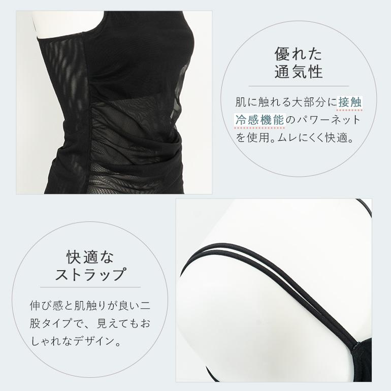 ノンワイヤー ブラトップ ブラジャー ブラ レイヤード 脇高 下着 レース アウターライク バストアップ ブラデリス チュールビスチェブラキャミ 爆買の画像