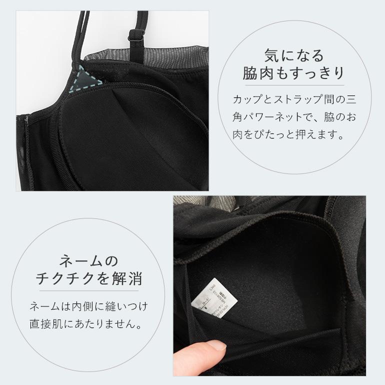 ノンワイヤー ブラトップ ブラジャー ブラ レイヤード 脇高 下着 レース アウターライク バストアップ ブラデリス チュールビスチェブラキャミ 爆買の画像