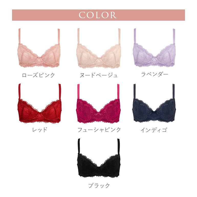 BRADELIS NewYork（ブラデリスニューヨーク） 新色登場 ブラジャー