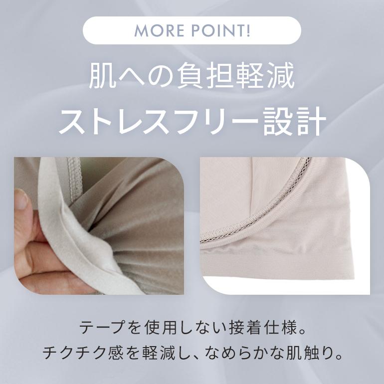 ブラジャー ノンワイヤー ブラトップ 補正 下着 綿 バストアップ 消臭 吸水性 ブラデリス 綿混肩らく快適ノンワイヤーブラ オンラインストア限定の画像