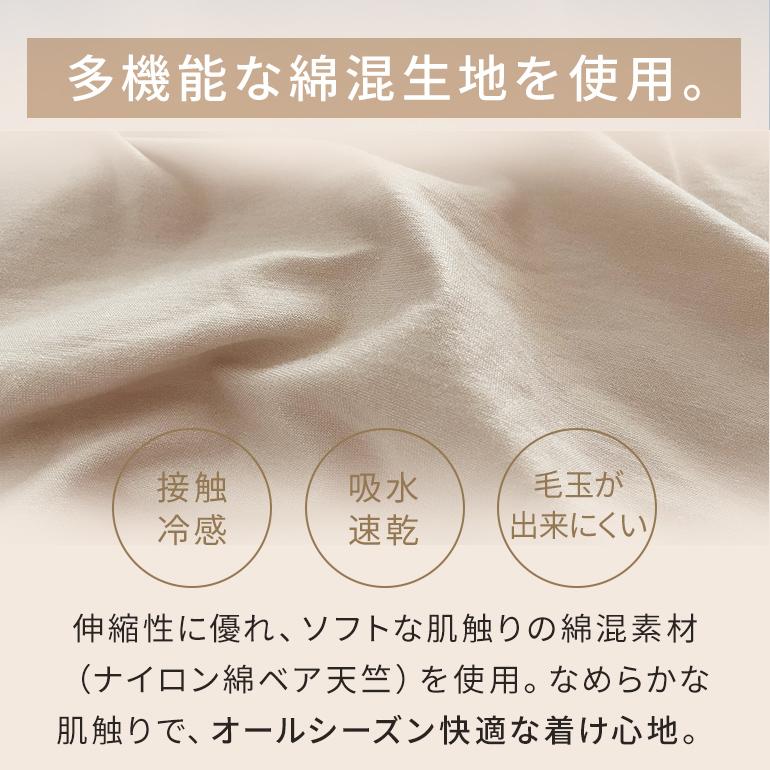 ブラジャー ノンワイヤー ブラトップ 補正 下着 綿 バストアップ 消臭 吸水性 ブラデリス 綿混肩らく快適ノンワイヤーブラ オンラインストア限定の画像