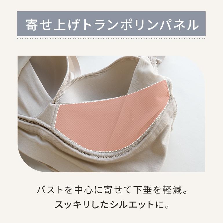 ブラジャー ノンワイヤー ブラトップ 補正 下着 綿 バストアップ 消臭 吸水性 ブラデリス 綿混肩らく快適ノンワイヤーブラ オンラインストア限定の画像