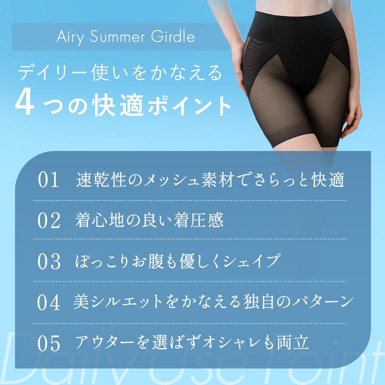 お値下げ　未使用　ヨサ　カーリスパッド 100×200 テラボルスター BRADELIS NewYork（ブラデリスニューヨーク） ガードル レディース