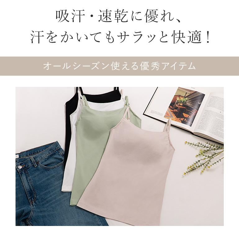 BRADELIS NewYork（ブラデリスニューヨーク） 新色登場 ブラトップ