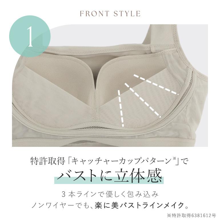ブラトップ ブラキャミ ノンワイヤー カップ付き 接触冷感 ひんやり 補正 ブラデリス サマードライブラタンクトップ オンラインストア限定 定番 爆買の画像