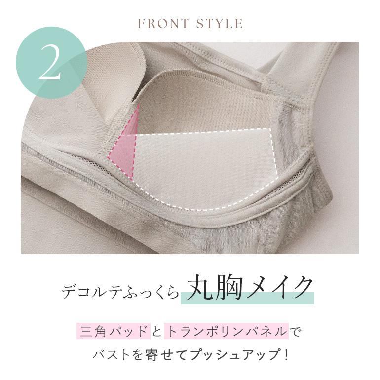 ブラトップ ブラキャミ ノンワイヤー カップ付き 接触冷感 ひんやり 補正 ブラデリス サマードライブラタンクトップ オンラインストア限定 定番 爆買の画像