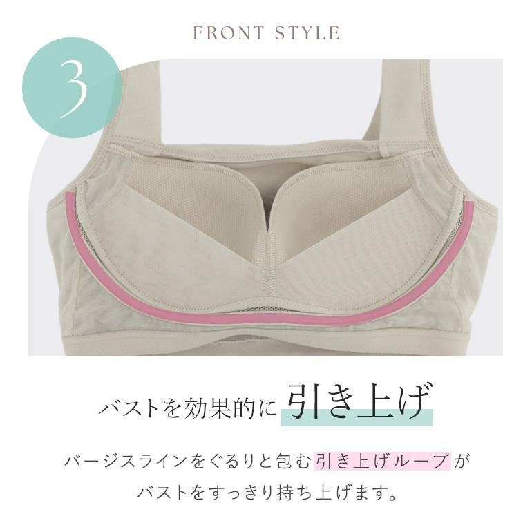 ブラトップ ブラキャミ ノンワイヤー カップ付き 接触冷感 ひんやり 補正 ブラデリス サマードライブラタンクトップ オンラインストア限定 定番 爆買の画像