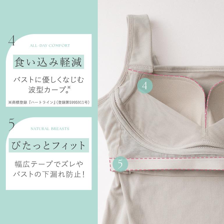 ブラトップ ブラキャミ ノンワイヤー カップ付き 接触冷感 ひんやり 補正 ブラデリス サマードライブラタンクトップ オンラインストア限定 定番 爆買の画像