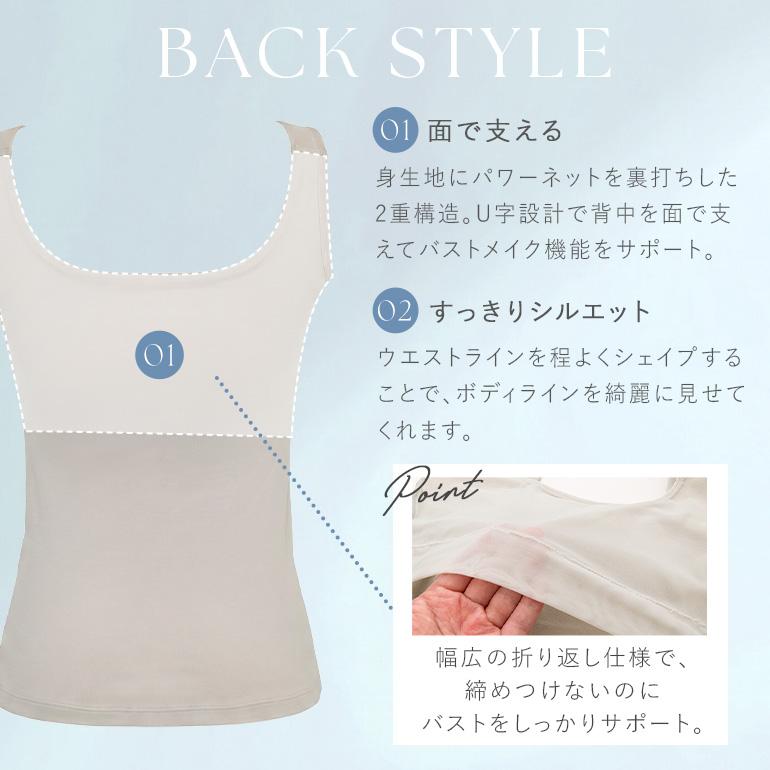 ブラトップ ブラキャミ ノンワイヤー カップ付き 接触冷感 ひんやり 補正 ブラデリス サマードライブラタンクトップ オンラインストア限定 定番 爆買の画像