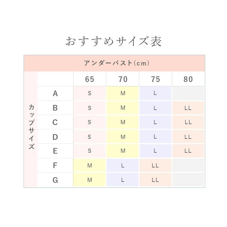 ブラトップ ブラキャミ ノンワイヤー カップ付き 接触冷感 ひんやり 補正 ブラデリス サマードライブラタンクトップ オンラインストア限定 定番 爆買の画像