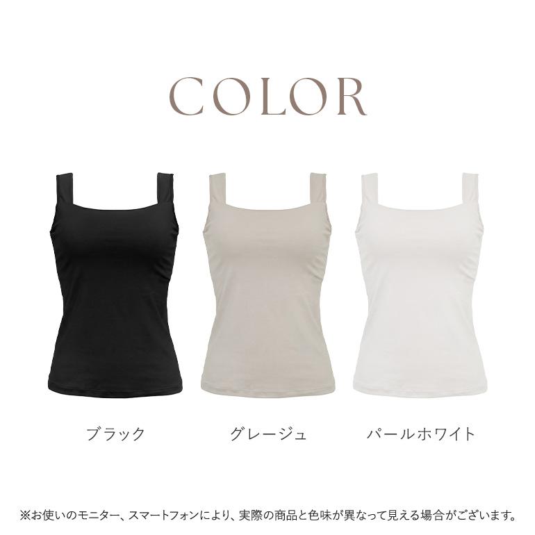 ブラトップ ブラキャミ ノンワイヤー カップ付き 接触冷感 ひんやり 補正 ブラデリス サマードライブラタンクトップ オンラインストア限定 定番 爆買の画像