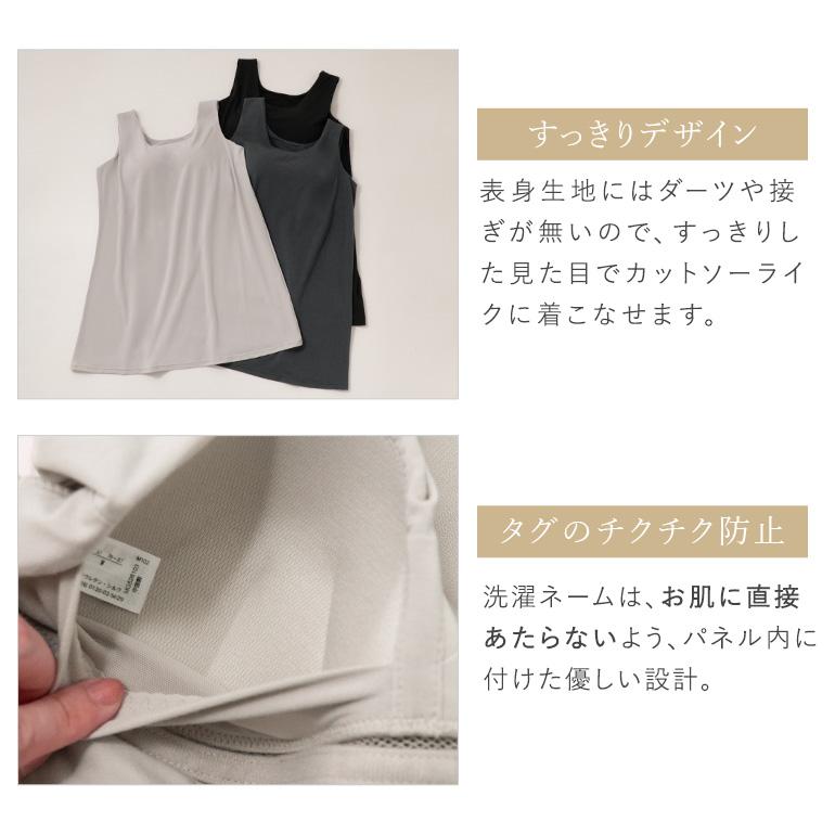 期間限定30%OFF ブラトップ ブラキャミ ノンワイヤー カップ付き 接触