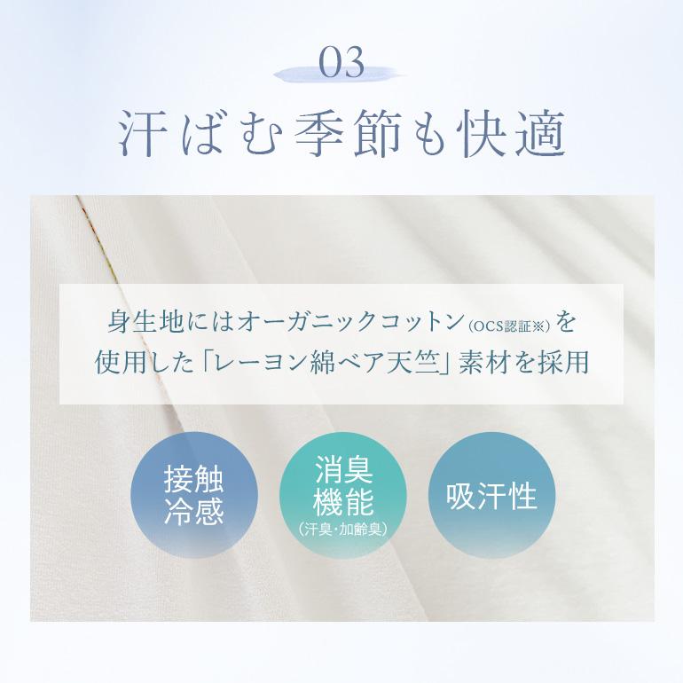 ブラキャミ ブラトップ ブラジャー ノンワイヤー 接触冷感 下着 QVC peace ブラデリス モアナモリーズ 森みなのオーガニックコットン混エアリーブラキャミ26の画像