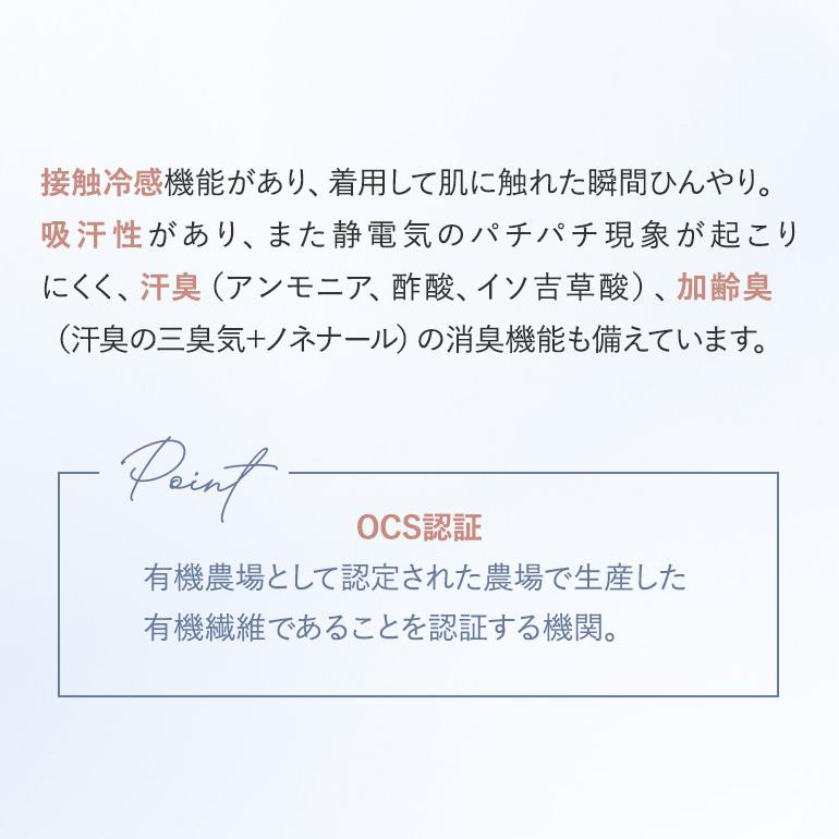 ブラキャミ ブラトップ ブラジャー ノンワイヤー 接触冷感 下着 QVC peace ブラデリス モアナモリーズ 森みなのオーガニックコットン混エアリーブラキャミ26の画像