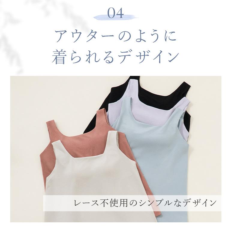 ブラキャミ ブラトップ ブラジャー ノンワイヤー 接触冷感 下着 QVC peace ブラデリス モアナモリーズ 森みなのオーガニックコットン混エアリーブラキャミ26の画像