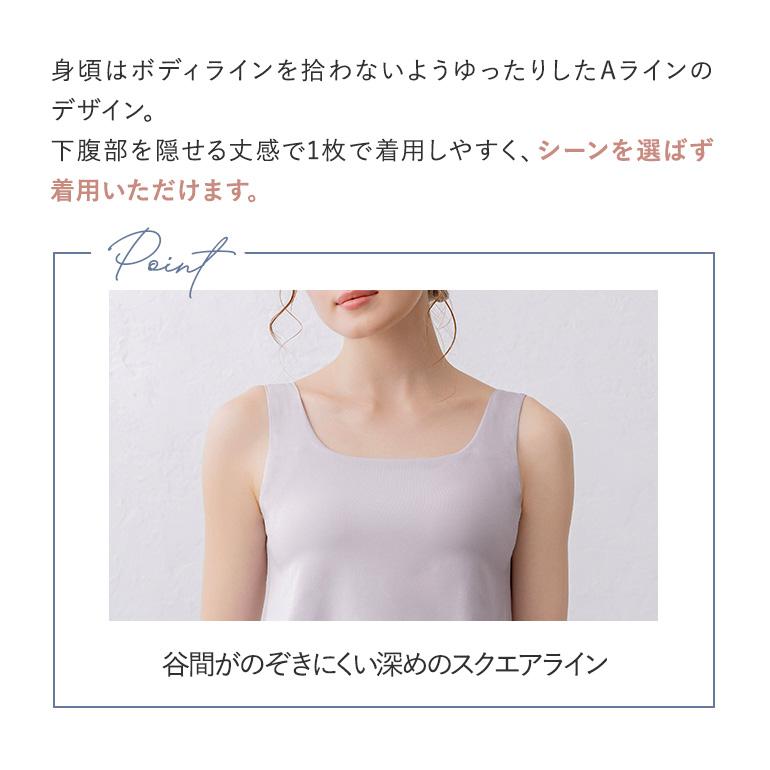 ブラキャミ ブラトップ ブラジャー ノンワイヤー 接触冷感 下着 QVC peace ブラデリス モアナモリーズ 森みなのオーガニックコットン混エアリーブラキャミ26の画像