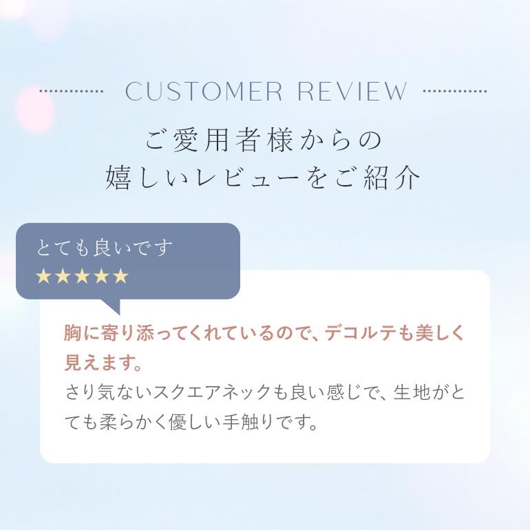 ブラキャミ ブラトップ ブラジャー ノンワイヤー 接触冷感 下着 QVC peace ブラデリス モアナモリーズ 森みなのオーガニックコットン混エアリーブラキャミ26の画像