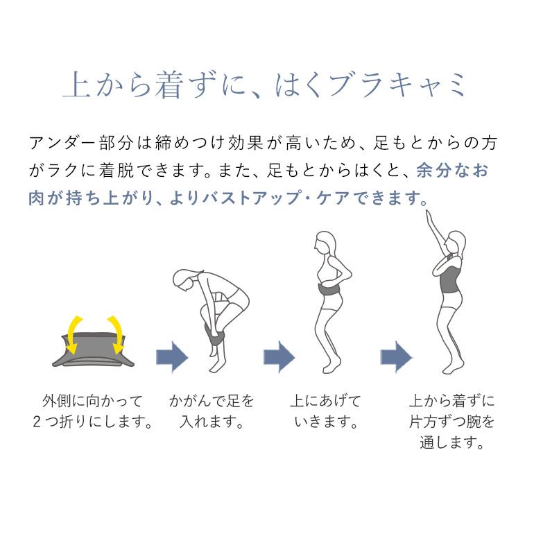 ブラキャミ ブラトップ ブラジャー ノンワイヤー 接触冷感 下着 QVC peace ブラデリス モアナモリーズ 森みなのオーガニックコットン混エアリーブラキャミ26の画像