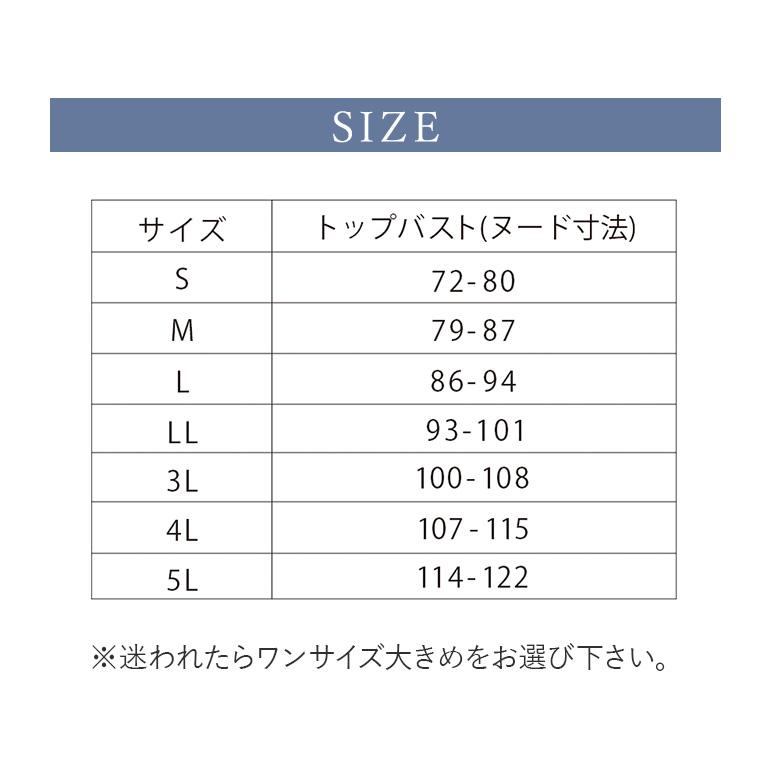ブラキャミ ブラトップ ブラジャー ノンワイヤー 接触冷感 下着 QVC peace ブラデリス モアナモリーズ 森みなのオーガニックコットン混エアリーブラキャミ26の画像