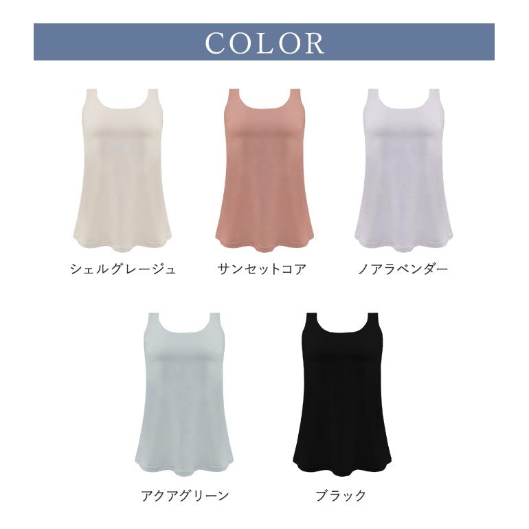 ブラキャミ ブラトップ ブラジャー ノンワイヤー 接触冷感 下着 QVC peace ブラデリス モアナモリーズ 森みなのオーガニックコットン混エアリーブラキャミ26の画像