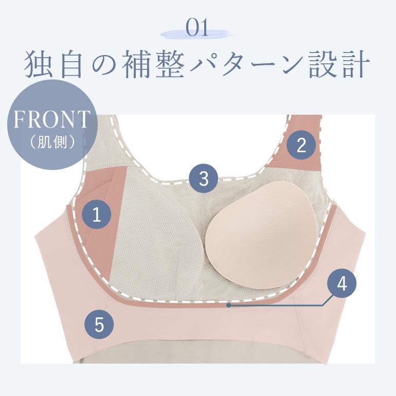 ブラキャミ ブラトップ ブラジャー ノンワイヤー 接触冷感 下着 QVC peace ブラデリス モアナモリーズ 森みなのオーガニックコットン混エアリーブラキャミ26の画像