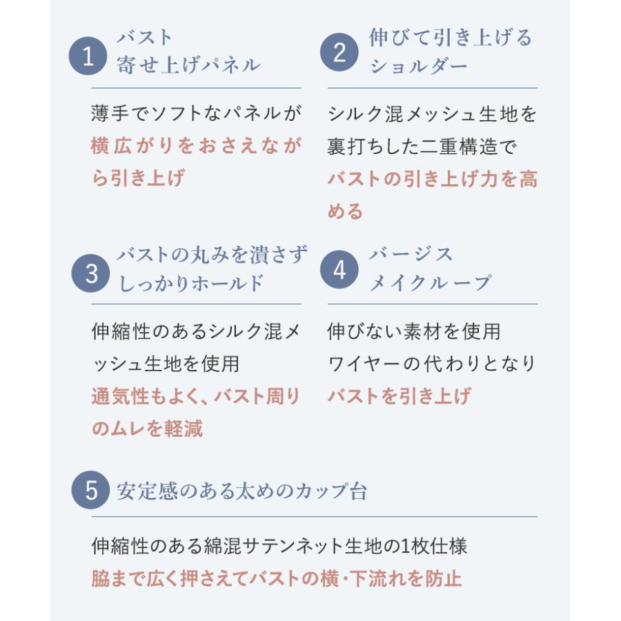 ブラキャミ ブラトップ ブラジャー ノンワイヤー 接触冷感 下着 QVC peace ブラデリス モアナモリーズ 森みなのオーガニックコットン混エアリーブラキャミ26の画像