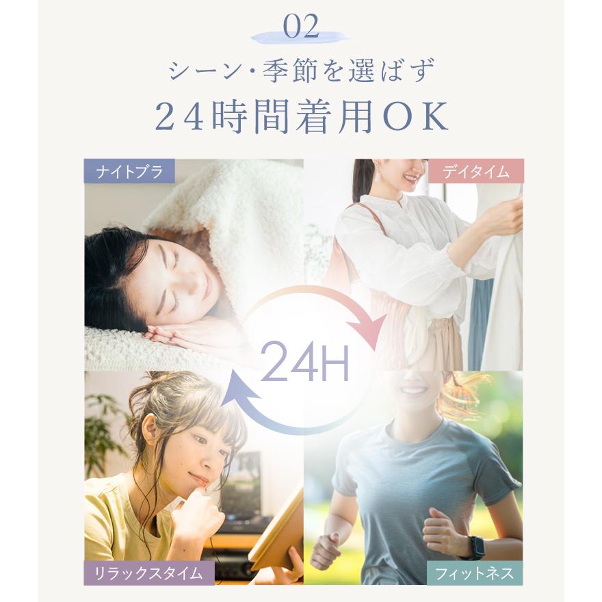 ブラキャミ ブラトップ ブラジャー ノンワイヤー 接触冷感 下着 QVC peace ブラデリス モアナモリーズ 森みなのオーガニックコットン混エアリーブラキャミ26の画像