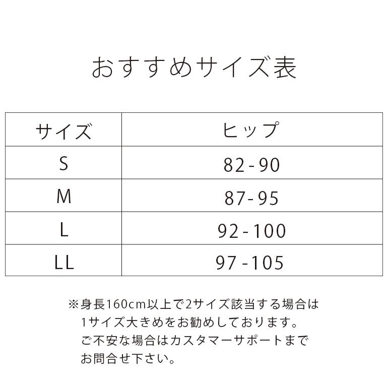 ショーツ レディース パンツ ノーマル 下着 綿 補正 ヒップアップ ハイウエスト 響きにくい ブラデリス おしりが桃パンツ スタンダードタイプ #301 定番 爆買 | BRADELIS NewYork | 17