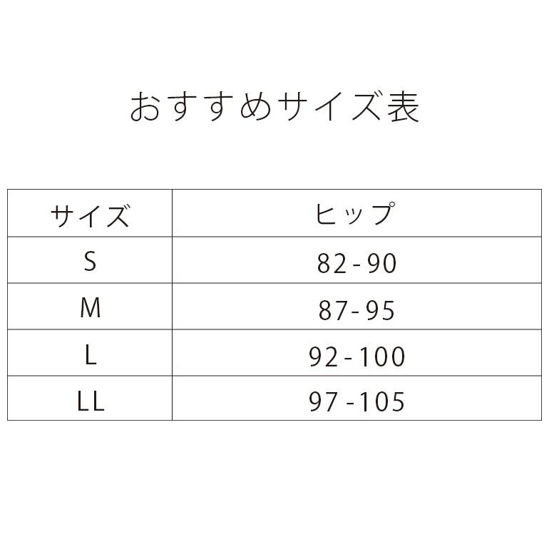 ガードル ショーツ レディース 一枚履き 下着 ソフト補正 ヒップアップ 骨盤矯正  綿混 ブラデリス 桃パンツ おしりが桃ソフトサポートガードル 定番 爆買 | BRADELIS NewYork | 18
