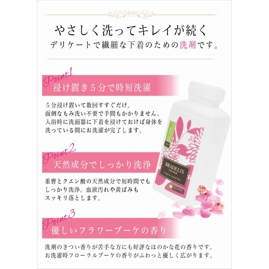 最大72%オフ! カナダ産 ブラデリス ランジェリーソープ450g 約90〜180回 discoversvg.com 最大72%オフ! カナダ産 ブラデリス ランジェリーソープ450g 約90〜180回 discoversvg.com