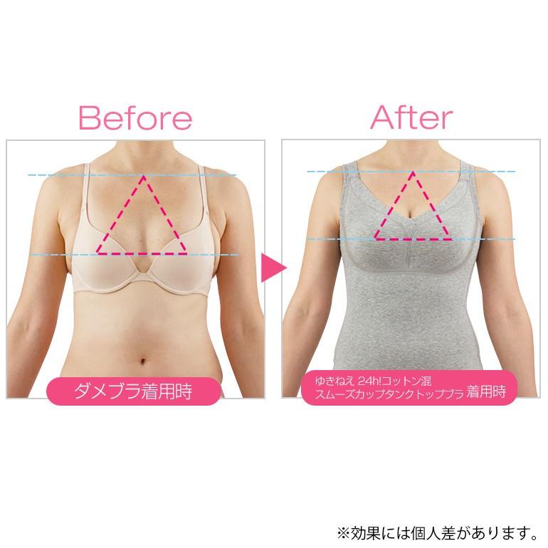 ブラキャミ ブラトップ ブラジャー ノンワイヤー 補正 下着 ブラデリス Bradelis Yukine Inc ゆきねえ24h コットン混スムーズカップタンクトップブラ Yh515301 ブラデリスニューヨーク直営店 通販 Yahoo ショッピング