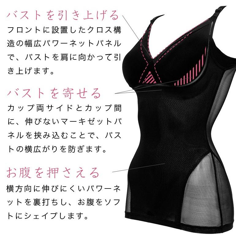 オンラインストア限定 ブラキャミ ブラトップ ブラジャー ノンワイヤー 補正 下着 ブラデリス Bradelis Yukine Inc ゆきねえモアソフトシェイプブラキャミ Yh ブラデリスニューヨーク直営店 通販 Yahoo ショッピング