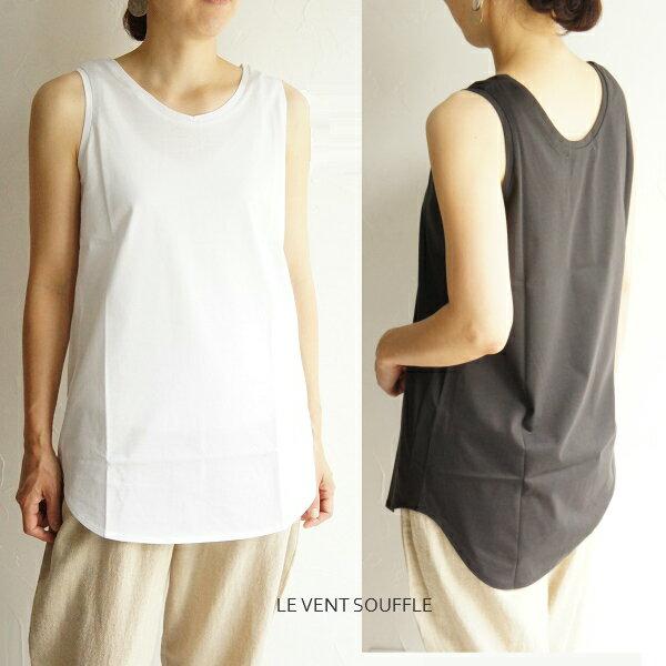 LE VENT SOUFFLE ルヴァンスフル コンパクト ヤーン ジャージータンクトップ コットン 綿 Tシャツ 20A-C053 made in japan 服 大人の ナチュラル ゆったり
