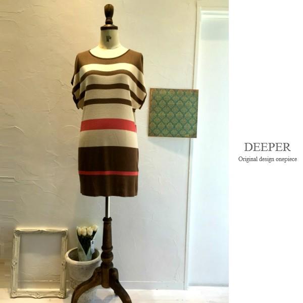 DEEPER/日本製/パネルボーダー ラルク ニット ワンピース オシャレな”ゆったり”実感/チュニック ワンピース 32142 | 
