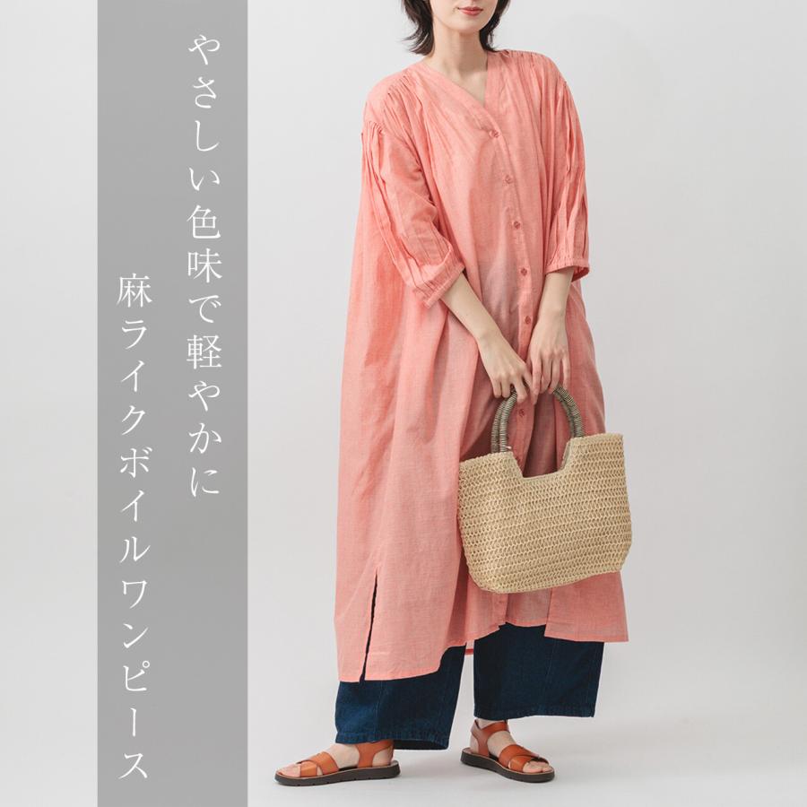 M.M.O. ふんわり素材◎体系カバーも叶う羽織り Vネック シャツ ワンピース COT2750 服 大人の ナチュラル ゆったり きれいめ シンプル カジュアル 大人女子 | 