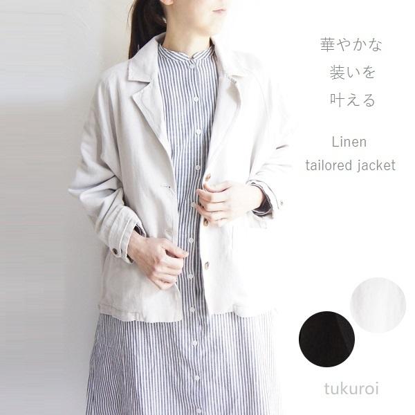 SUNVALLEY サンバレー リネン 麻 テーラード ジャケット tukuroi ツクロイ TK201227 sunvalley 服 大人の ナチュラル ゆったり きれいめ シンプル | SUN VALLEY