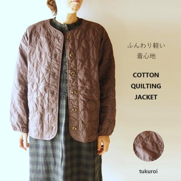 tukuroi ツクロイ SUN VALLEY サンバレー コットン ローン 中わた 刺繍 キルティング ノーカラー ジャケット TK801237 服 大人の ナチュラル ゆったり きれいめ | SUN VALLEY