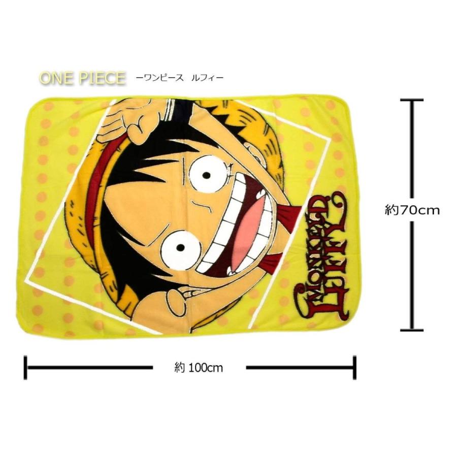 贅沢 ワンピース フリース ひざ掛け ルフィー