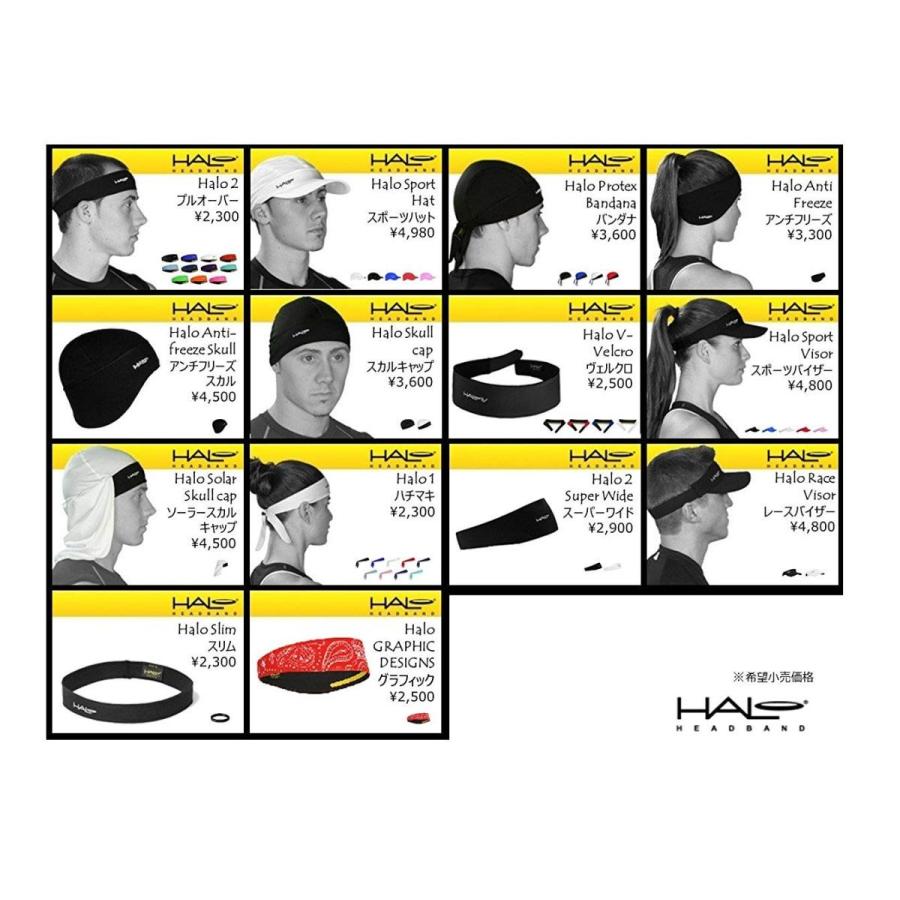 Halo headband ヘイロ ヘッドバンド II バンド幅 プルオーバー ヘッドバンドタイプ 約5c 信頼