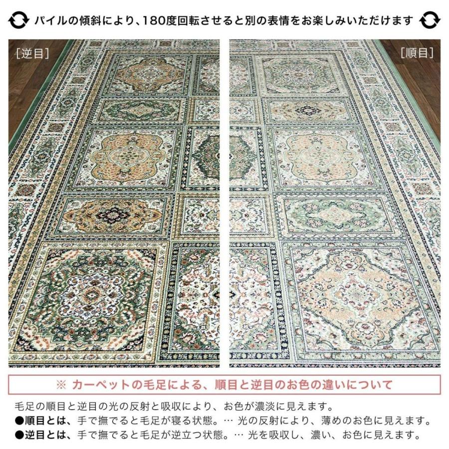 激安な ロイヤルパレス ベルギー製ラグマット オリエンタルデザイン ホーム シルクのような風合いのカーペット 195h250cm グリーン 冷暖房器具 空調家電