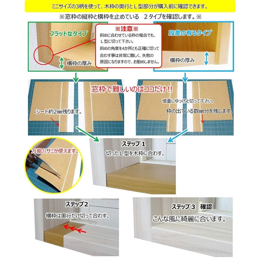 窓サッシ 窓枠 リフォーム と傷 カビ 補修に まどエイド 工具不要 貼るだけ Diy キット 木枠 フレーム 色見本 セット バニラ チョ Braggart 通販 Yahoo ショッピング