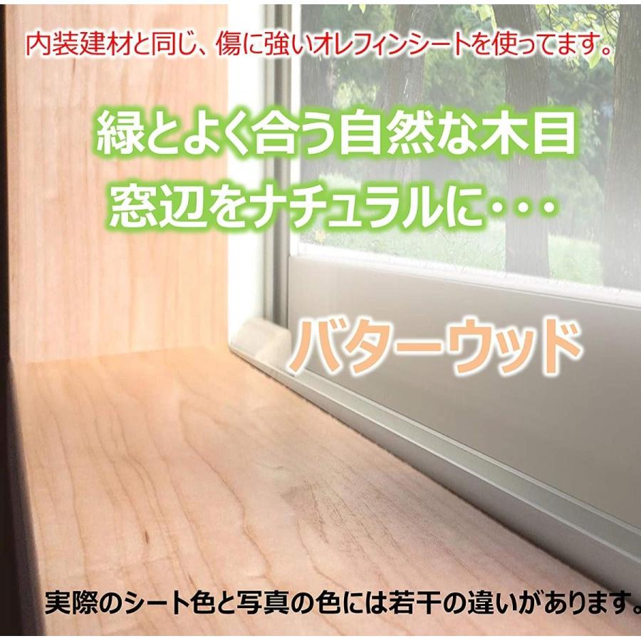窓サッシ 窓枠 リフォーム と傷 カビ 補修に まどエイド 工具不要 貼るだけ Diy キット 木枠 フレーム 色見本 セット バニラ チョ Braggart 通販 Yahoo ショッピング