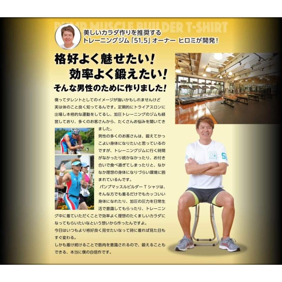 ヒロミプロデュース パンプマッスルビルダーtシャツ 加圧シャツ Vネック ホワイト L Braggart 通販 Yahoo ショッピング